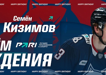 Happy Birthday, Semyon Kizimov!