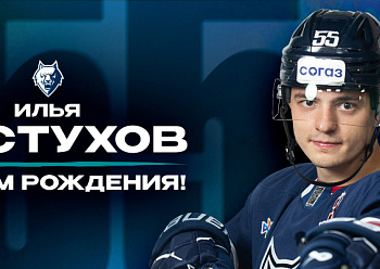 С днем рождения, Илья!