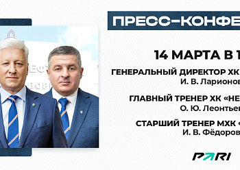 2023–2024 Press Conference