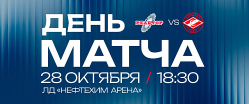 Reaktor vs JHC Spartak MHA 10/28/2026