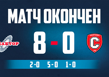 Reaktor 8–0 Sputnik 12/26/2024