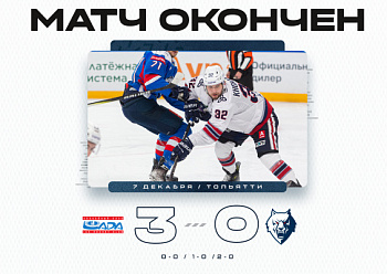 «Нефтехимик» завершил выездную серию поражением в Тольятти