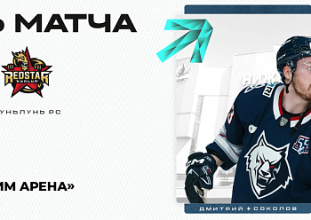 Пятничный поединок с «драконами»