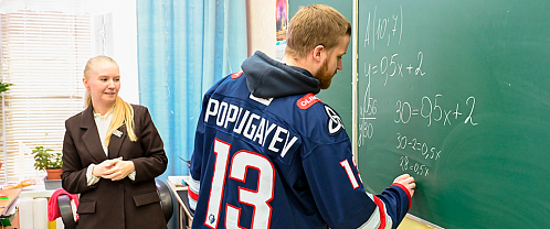 Neftekhimik's KHL lesson