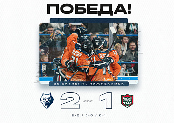 Neftekhimik 2–1 Ak Bars 10/29/2023