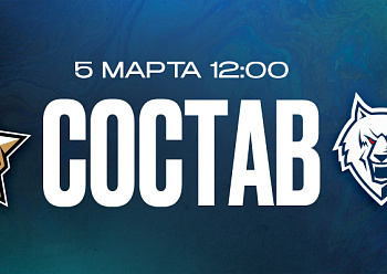 «Адмирал» — «Нефтехимик»: состав нашей команды