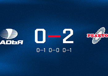 37 спасений Рухлядева помогли «Реактору» победить в Тольятти 37 спасений Рухлядева помогли «Реактору» победить в Тольятти