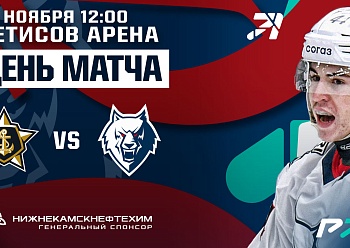 Admiral vs Neftekhimik 11/25/2022