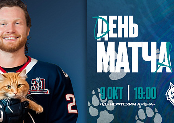 Neftekhimik vs Amur 10/9/2025