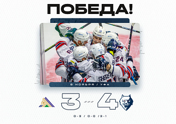 «Нефтехимик» победил в Уфе