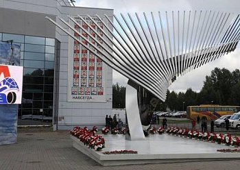 Завтра почтим память игроков ярославского «Локомотива» Завтра почтим память игроков ярославского «Локомотива»