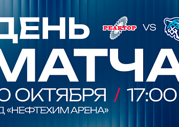 Reaktor vs Snezhnye Barsy 10/10/2026 Reaktor vs Snezhnye Barsy 10/10/2026