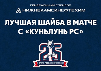 What is the coolest goal of the game against «Kunlun Red Star»?