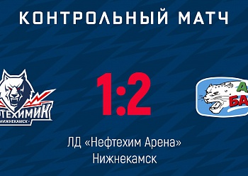 Игра в большинстве определила исход матча с «Ак Барсом»