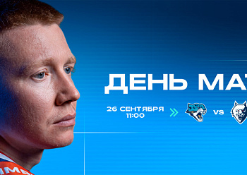 Barys vs Neftekhimik 9/26/2026
