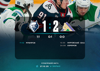 «Салават Юлаев» увозит из Нижнекамска два очка