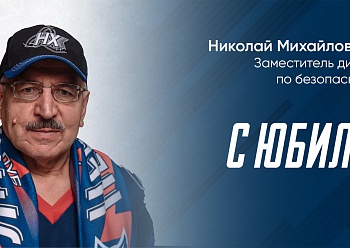 Happy Birthday, Nikolai Karanayev!