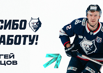 «Нефтехимик» расторг контракт с Купцовым