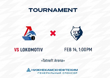 TOURNAMENT: LOKOMOTIV VS NEFTEKHIMIK 02/14/2022