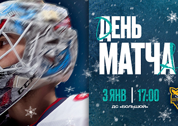 Neftekhimik vs Sochi 3/1/2026