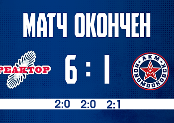 Reaktor 6–1 AKM–Novomoskovsk 1/14/2026
