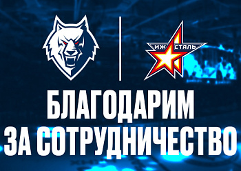 Спасибо за плодотворное сотрудничество Спасибо за плодотворное сотрудничество