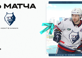 Sochi vs Neftekhimik 02/25/2024