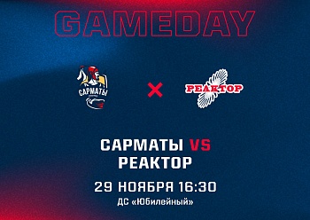 «Реактор» сыграет в Оренбурге