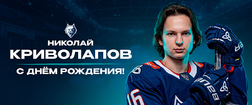 Happy Birthday, Nikolai Krivolapov!