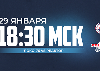 Loko–76 vs Reaktor 1/29/2025