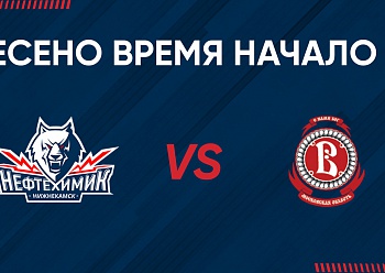 Postponed game against «Vityaz»