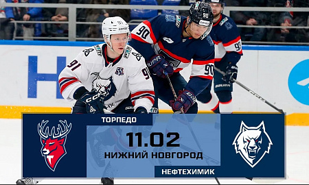 Обзор матча "Торпедо" - "Нефтехимик"