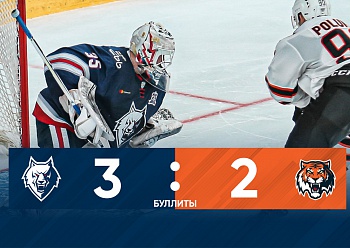 Отыгрались с 0:2 и выиграли