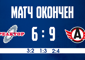 Reaktor 6–9 Avto1/20/2026