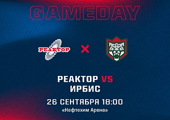 Приглашаем на молодежное дерби Татарстана