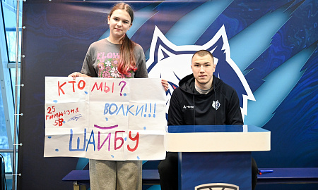 Активности матча "Нефтехимик" - "Адмирал"