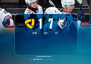 Preseason Tournament: Severstal 1–7 Neftekhimik 8/28/2026