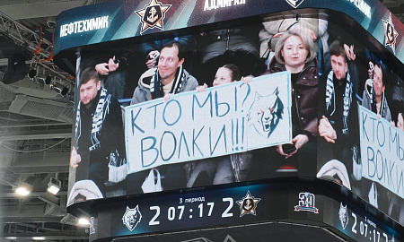 Атмосферное видео матча "Нефтехимик" - "Адмирал"