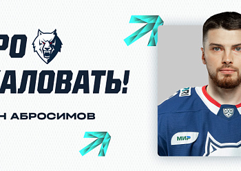 Neftekhimik have acquired Roman Abrosimov from Avangard