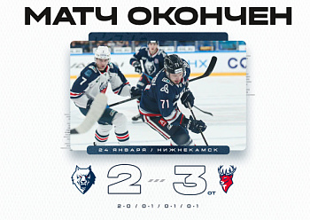 Neftekhimik 2–3 (OT) Torpedo 01/24/2024