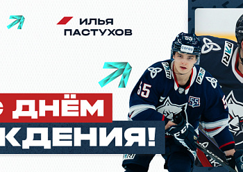 С днем рождения, Илья!