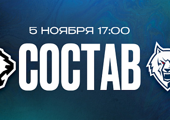 «Трактор» — «Нефтехимик»: состав нашей команды