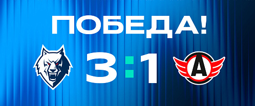 Neftekhimik 3–1 Avtomobilist 9/11/2026