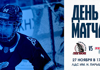 Tymen Legion vs Reaktor 11/27/2025 Tymen Legion vs Reaktor 11/27/2025