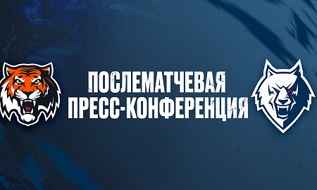 Пресс-конференция «Амур» — «Нефтехимик» Пресс-конференция «Амур» — «Нефтехимик»
