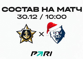 «Адмирал» - «Нефтехимик»: состав нашей команды