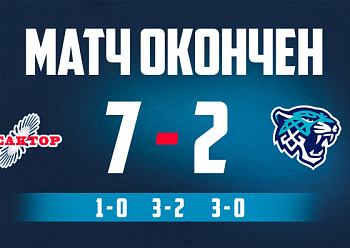 Reaktor 7–2 Snezhnye Barsy 1/9/2025