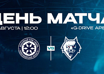Preseason tournament: Sibir vs Neftekhimik 8/29/2026