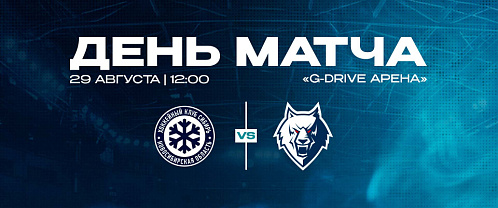 Preseason tournament: Sibir vs Neftekhimik 8/29/2026