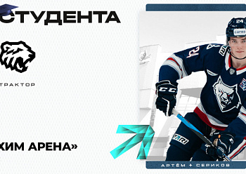 «Нефтехимик» сыграет с «Трактором»